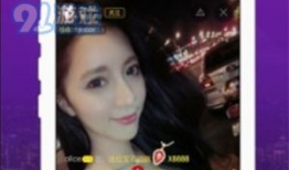 91直播如何使用,轻松上手，畅享精彩直播体验