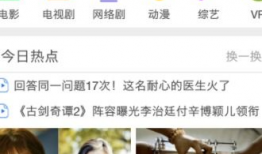 哪些直播app可以看片,盘点热门片源丰富的直播APP